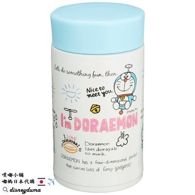 【噗嘟小舖】現貨 日本正版 小叮噹 不鏽鋼 保冷保溫湯鍋罐 食物罐 保溫罐 Doraemon 哆啦A夢 湯品 粥 甜點