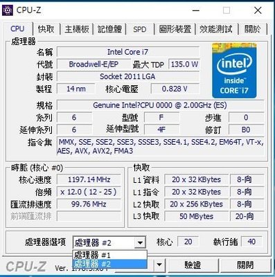 【含稅】Intel Xeon E5-2698 V4 2.0G QHUZ 20核40線 135W  ES不顯CPU 一年保
