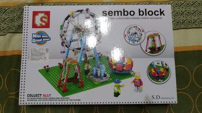 sembo block 升級版 街景系列 遊樂園 摩天輪