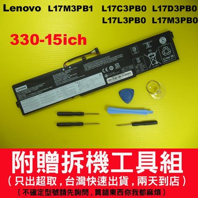 L17M3PB1 原廠電池 聯想 lenovo L17M3PB0 330-15ich 81FK 330-15