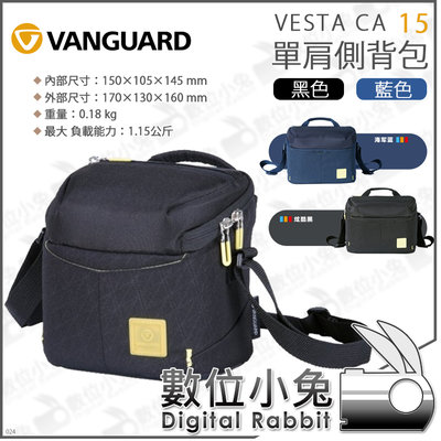 數位小兔【單肩側背包 VESTA CA15 VANGUARD 精嘉黑/藍 BK/NV】斜背 攝影包 公司貨 相機包