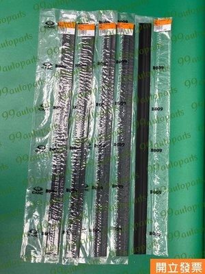 【汽車零件專家】中華 得利卡DE 1.5 1.6 2.0 2.4 2.5 橡皮 玻璃橡皮 玻璃槽橡皮 玻璃防水橡皮 原廠