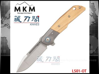 《藏刀閣》MKM KNIVES-(CLAP)橄欖木柄(鈦金屬刀肩)折刀(M390鋼磨光處理)