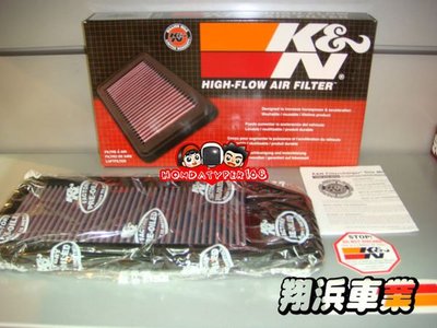 【翔浜車業】K&N Air Filters 33-2276 ACCORD 7代 7.5代2.0 高流量空氣芯(雅歌七代)