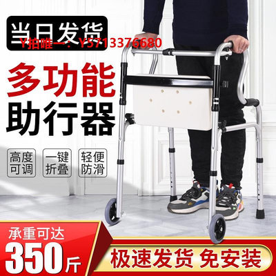 衛生間扶手老人扶起器扶手欄桿老人走路防摔神器廁所扶手老人起身器助行器