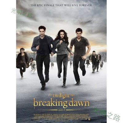 美國經典電影 Twilight 暮光之城 第1-4部 全新高清DVD 光明之路