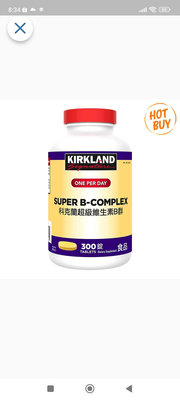 好市多代購Kirkland 科克蘭 超級維生素B群 300錠