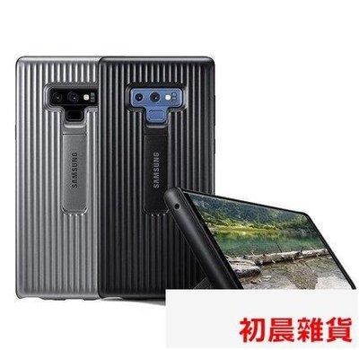 下殺-SAMSUNG 三星 Galaxy Note9 原廠同款 立架式保護皮套 盒裝 背蓋