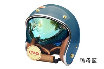 《JAP》EVO CA312 維納斯VENUS 鴨母藍內鏡電鍍 安全帽 銀邊復古騎士帽📌送現折300元
