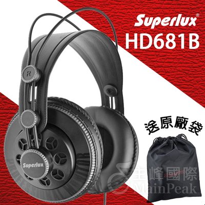 【公司貨】送原廠袋轉接頭 Superlux HD681B 監聽耳機 耳罩式耳機 半開放式專業監聽級耳機 舒伯樂