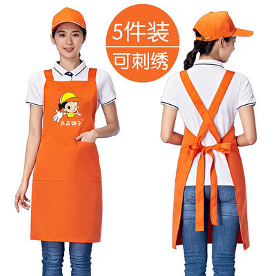 圍裙定製LOGO印字廣告超市餐廳服務員工作服男女韓版刺繡圍腰