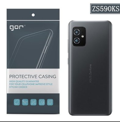 發仔 ~ 華碩 ZenFone 8 9 ZS590KS GOR 透明 清水套 軟殼 保護套