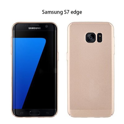 丁丁特賣 現貨 三星 Samsung S7 EDGE手機殼 全包網格散熱鏤空輕薄 透氣磨砂手機保護殼 2-18