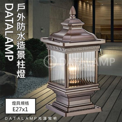 🔥4折優惠🔥【EDDY燈飾網】(20721) 鋁製品烤漆戶外防水矮柱燈 E27規格 玻璃 可適用於庭園造景