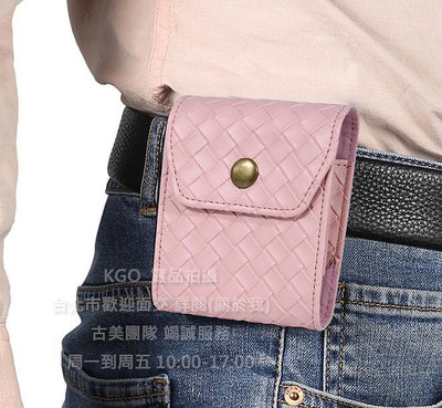 KGO現貨特價Samsung三星 Z Flip 5 4 3 2代 摺疊機編織紋 腰包 粉色 翻蓋皮套保護套殼