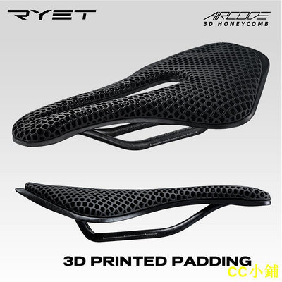 CC小鋪現貨! Ryet 3D 打印自行車鞍座碳纖維超輕座墊中空舒適透氣山地公路自行車騎行座椅