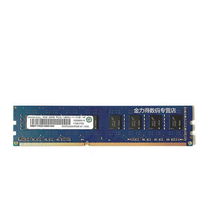 Ramaxel 記憶科技 8G DDR3L 1333 1600 1866 桌機電腦記憶體條