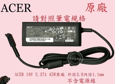 ACER 宏碁 SPIN 1 SP111-31 N16W2 19V 2.37A 45W 3.0*1.1  變壓器含電源線