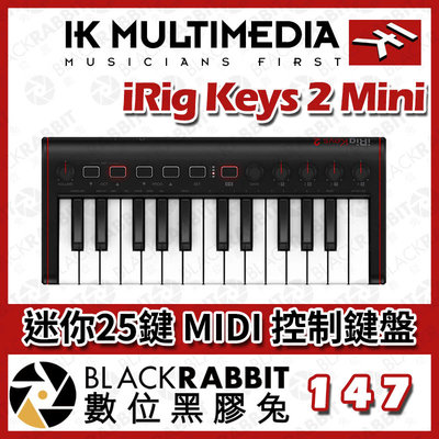 數位黑膠兔【 IK Multimedia iRig Keys 2 Mini 迷你25鍵 MIDI 控制鍵盤 】創作 編曲