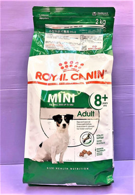 ☘️小福袋☘️法國 皇家ROYAL CANIN➤小型室內熟齡犬 8+ MNA  2kg/包➤老犬專用飼料/犬乾糧