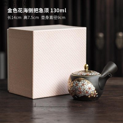 熱銷 進口餐具 日本進口九谷燒金色花海側把急須日式和風手工陶瓷過濾泡茶壺