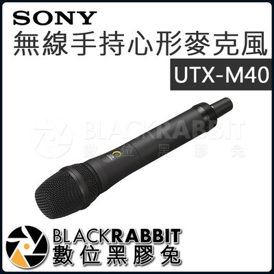 數位黑膠兔【SONY UTX-M40 K14 無線手持心形麥克風 公司貨 】錄影 錄音 單眼 G4 D11 D12