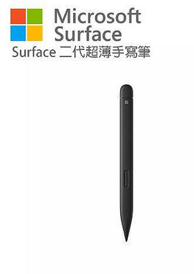 【隨貨附發票】微軟 Surface 第2代超薄手寫筆 8WV-00012/超薄手寫筆充電器 8X2-00010