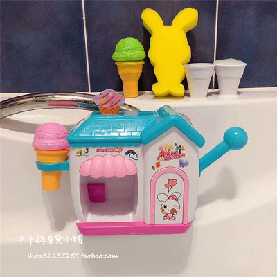 溜溜兒童寶寶浴室起泡機冰激凌機泡泡機戲水過家家沐浴洗手洗澡玩具