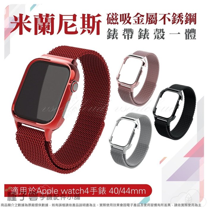 Apple watch4 ؿa @馨 ݦa iWatch 44/40mm Sikai KB