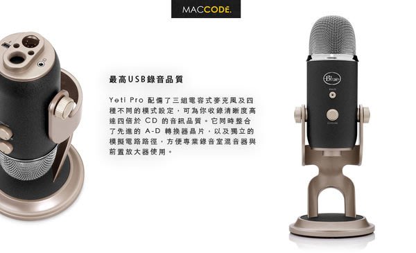 Blue Yeti Pro 頂級全金屬專業型指向性usb 麥克風現貨含稅免運費 Yahoo奇摩拍賣