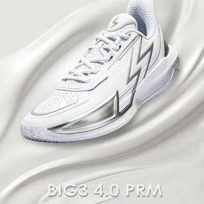 BIG3 4.0PRM 361篮球鞋男鞋運動鞋秋冬新款實戰鞋耐磨奶油白色 7-----------------------------12號