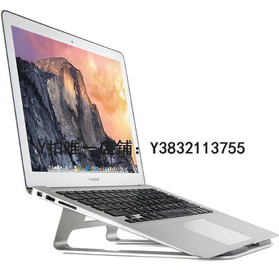 筆電支架 埃普鋁合金電腦支架適用于macbook全系筆記本桌面保護頸椎散熱器增高支架