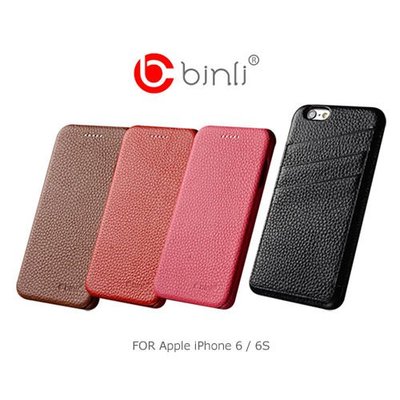 BINLI Apple iPhone 6 / 6S 4.7吋 可插卡真皮皮套 - 無窗款 / 黑色【出清】