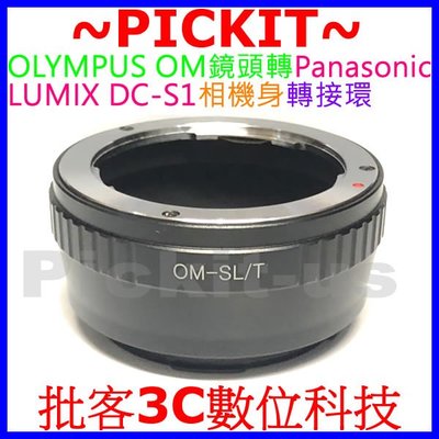 OLYMPUS OM鏡頭轉Panasonic LUMIX DC-S1 BS1H S5 的 LEICA L卡口相機身轉接環
