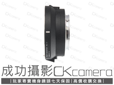 成功攝影 Sigma MC-11 Adapter 中古二手 超值轉接環 Canon EF 轉 Sony E 自動對焦轉接環 恆伸公司貨 保固七天 MC11