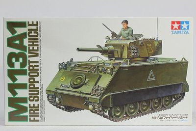 【統一模型玩具店】TAMIYA田宮 坦克車《美軍裝甲車輛- M113A1履帶式裝甲運輸車輛 》1:35 # 35107