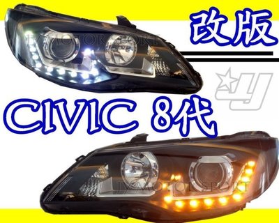》傑暘國際車身部品《CIVIC8代 喜美 8代 K12 原廠HID延用 U型 LED 雙功能 R8 燈眉黑框魚眼 大燈