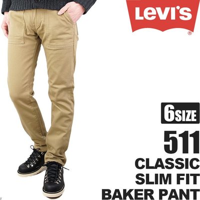 Levi's levis 511 日版 19127-0002 W30 L32 卡其 牛皮 小直筒 slim 牛仔褲 全新