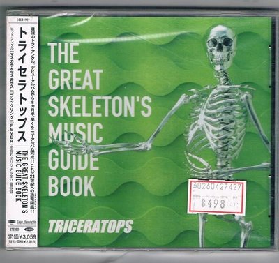 [鑫隆音樂]日本CD-THE GREAT SKELETON'S MUSIC GUIDE BOOK /全新/免競標