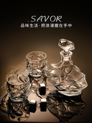 威士忌酒杯套裝家用歐式洋酒杯子威士忌水晶玻璃酒樽創意酒壺酒具