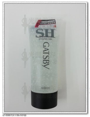 GATSBY 造型髮雕霜 (強黏性) 200g
