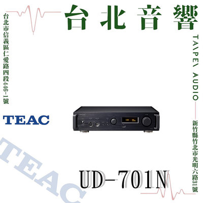 TEAC UD-701N | 全新公司貨 | B&W喇叭 | 另售B&W 805