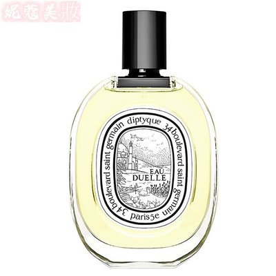 【妮蔻美妝】DIPTYQUE 杜耶爾 淡香水 50ML Duelle