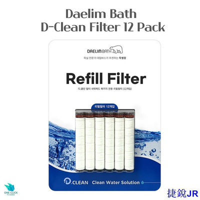 捷銳百貨JR[Daelim Bath] 韓國直接配送 D.CLEAN 濾芯 過濾補充濾芯 替換裝濾芯大容量 12個 kakao蓮蓬頭