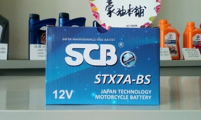 #台南豪油本舖實體店面# SCB 電池 STX7A-BS 未入液電瓶GS GTX7A YUASA YTX7A KTX7A