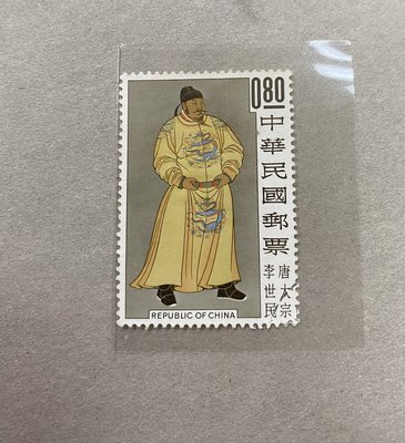 特27 故宮古畫郵票 0.8元 帝王 銷戳