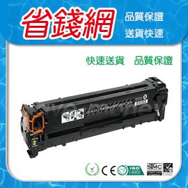 HP CE320A 黑色相容碳粉匣 HP CP1525nw/CP1525/CM1415FN/CM1415FNW