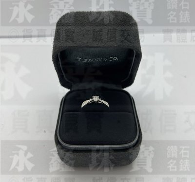 Tiffany&Co.蒂芬妮 鑽石戒指 0.19ct F/VS1/車工完美 H&A PT950 n0960