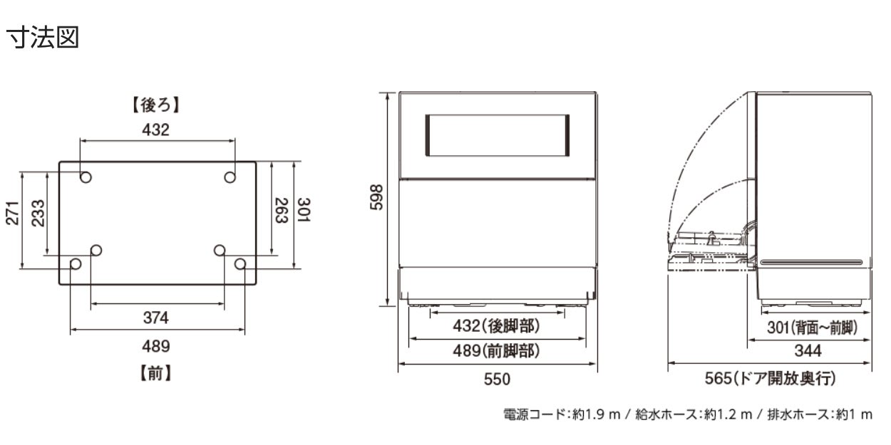 ~清新樂活~日本直送附中文指南Panasonic NP-TZ300頂級除菌除臭洗