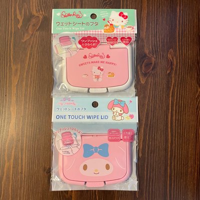 日本 Hello Kitty 、My Melody 濕紙巾蓋 濕紙巾盒蓋 米奇mickey 雙子星kiki&lala